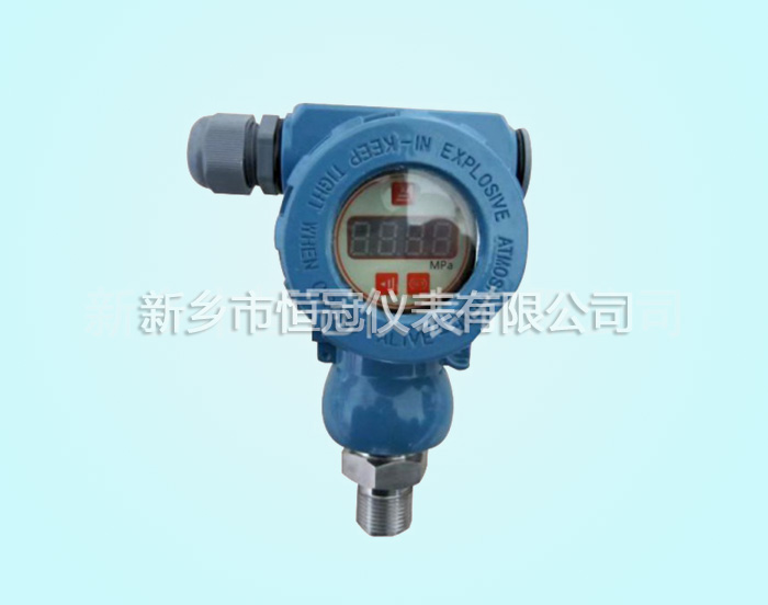 浙江省訂制的壓力變送器已發(fā)貨，閆經(jīng)理您保持手機(jī)暢通，以方便接收