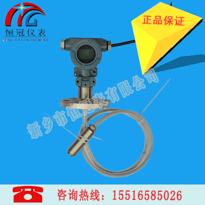 湖南省訂制的智能電容纜式液位計(jì)已發(fā)貨，賈經(jīng)理您保持手機(jī)暢通，以方便接收