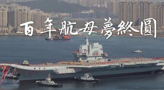 艘國產(chǎn)航母下水了 國產(chǎn)儀器崛起還會遠(yuǎn)嗎？
